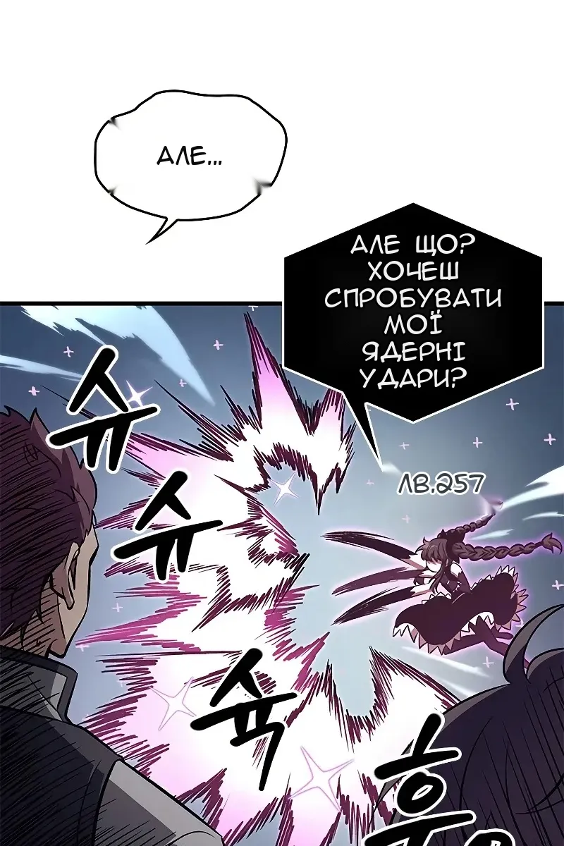 Сторінка 105