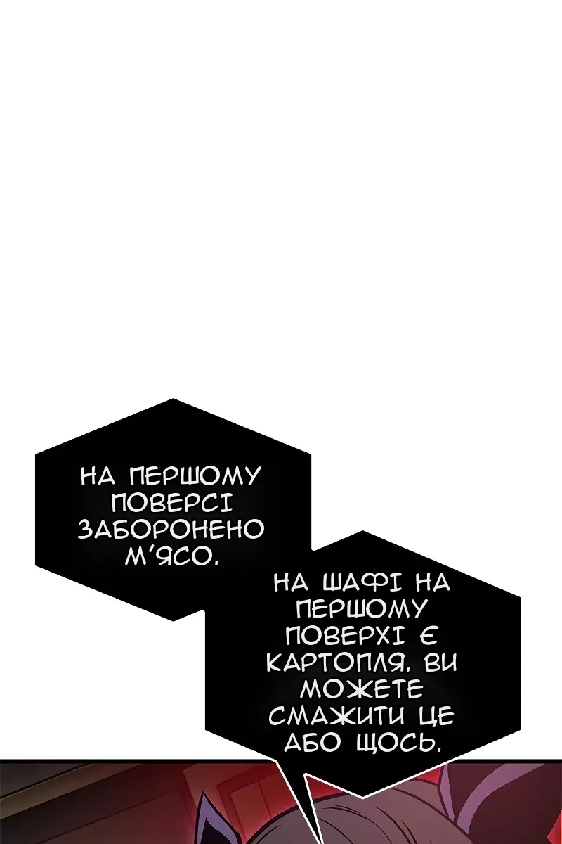 Сторінка 111