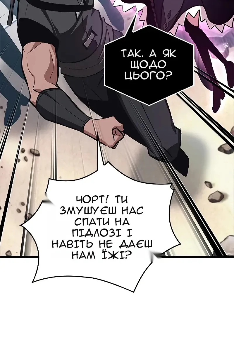 Сторінка 114