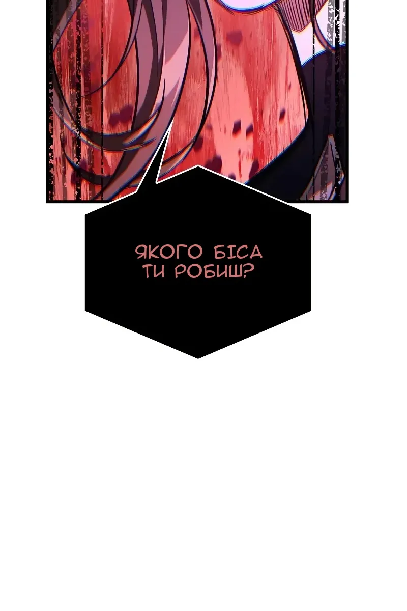Сторінка 129