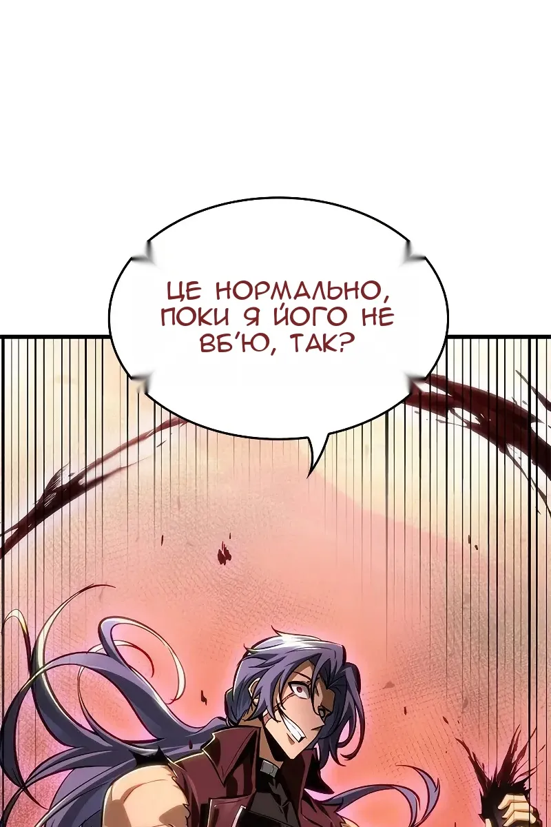 Сторінка 130