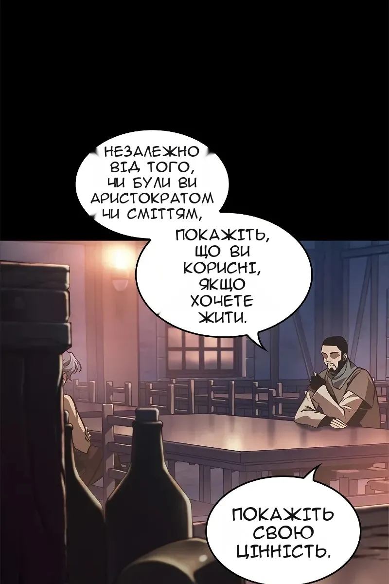Сторінка 3