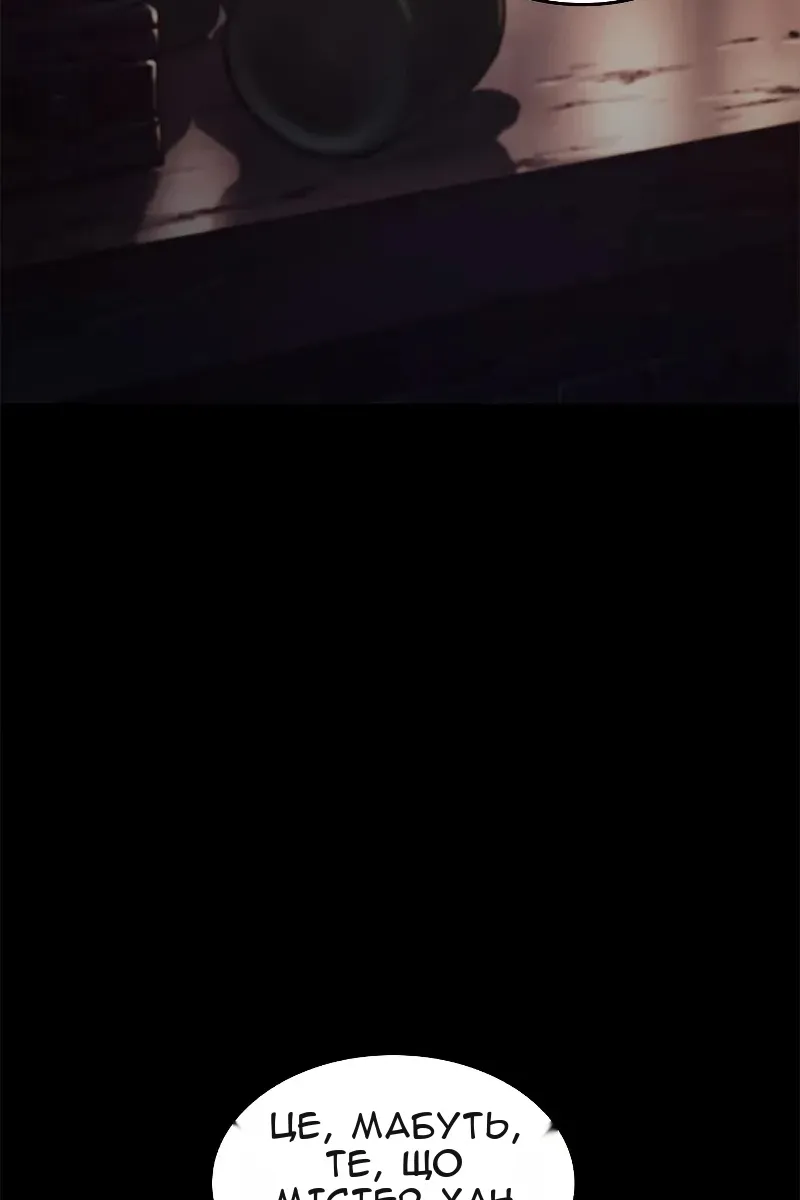 Сторінка 4