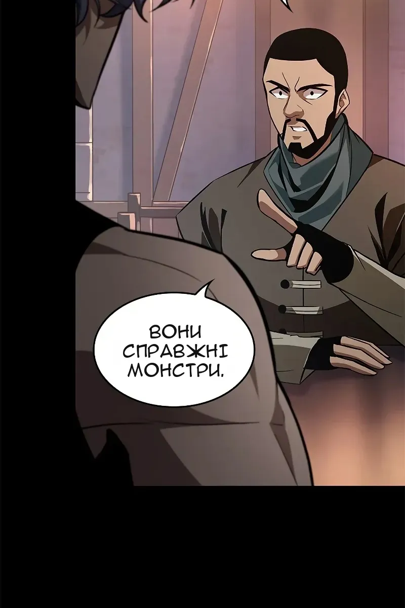 Сторінка 7