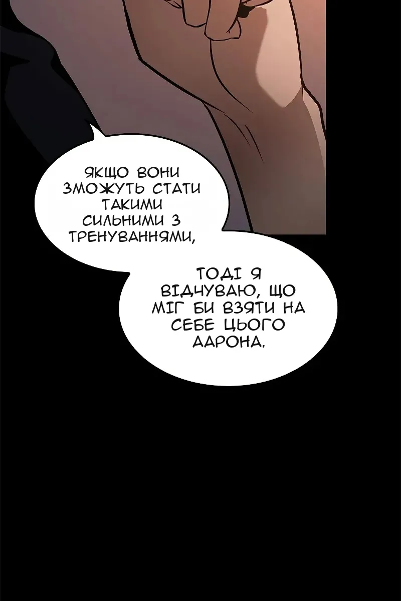 Сторінка 9