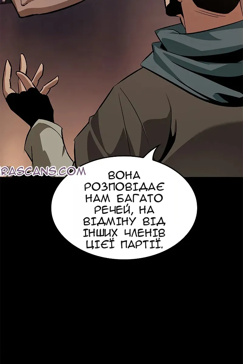 Сторінка 12