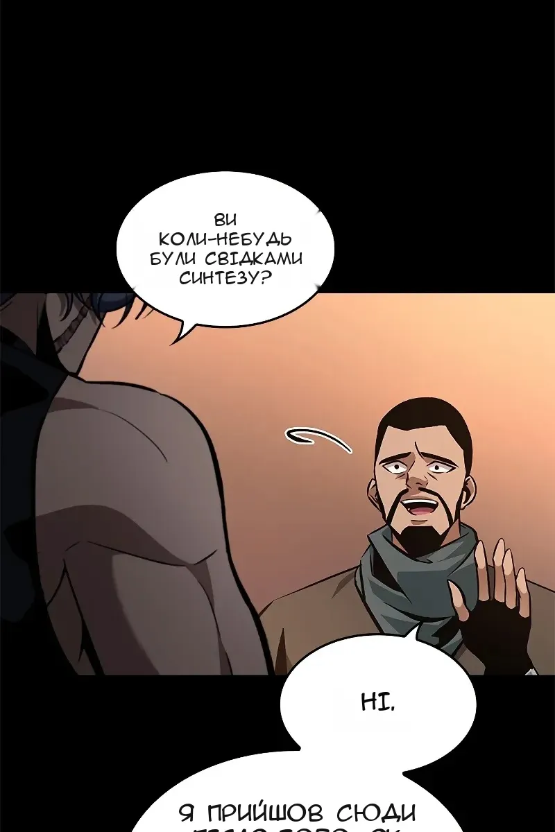 Сторінка 13