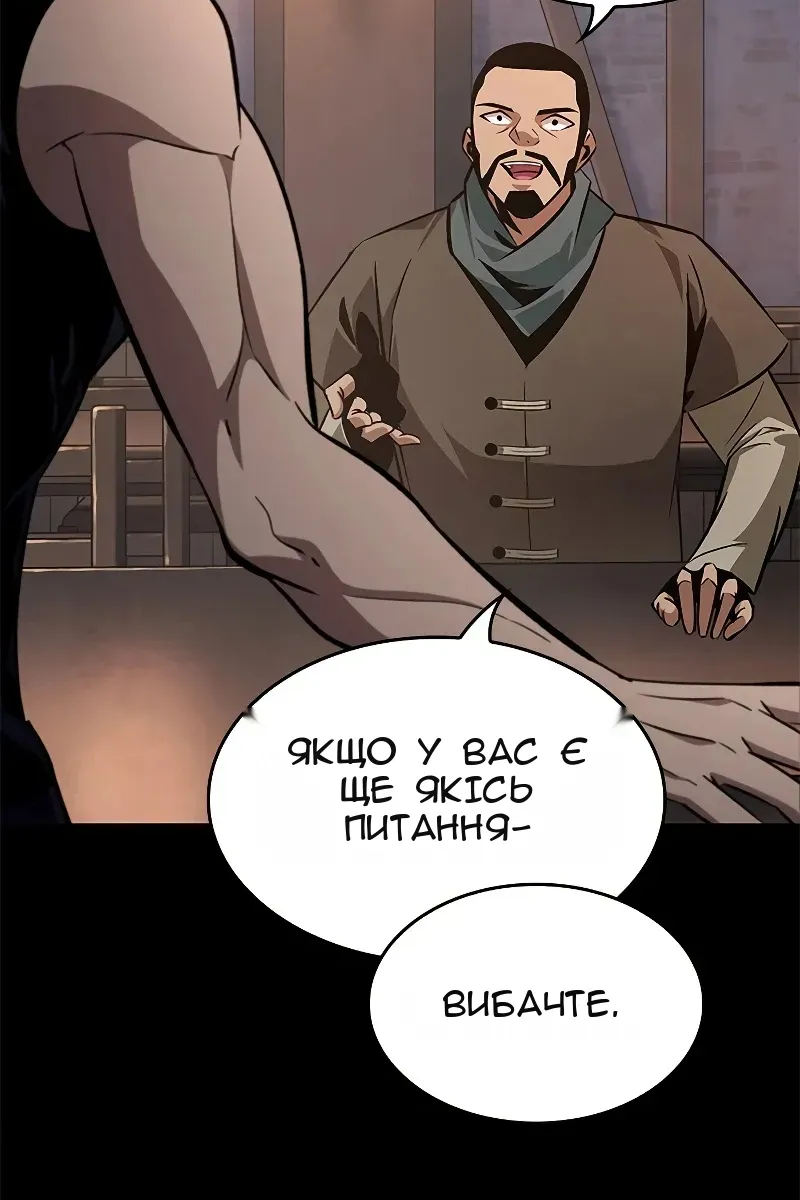 Сторінка 18
