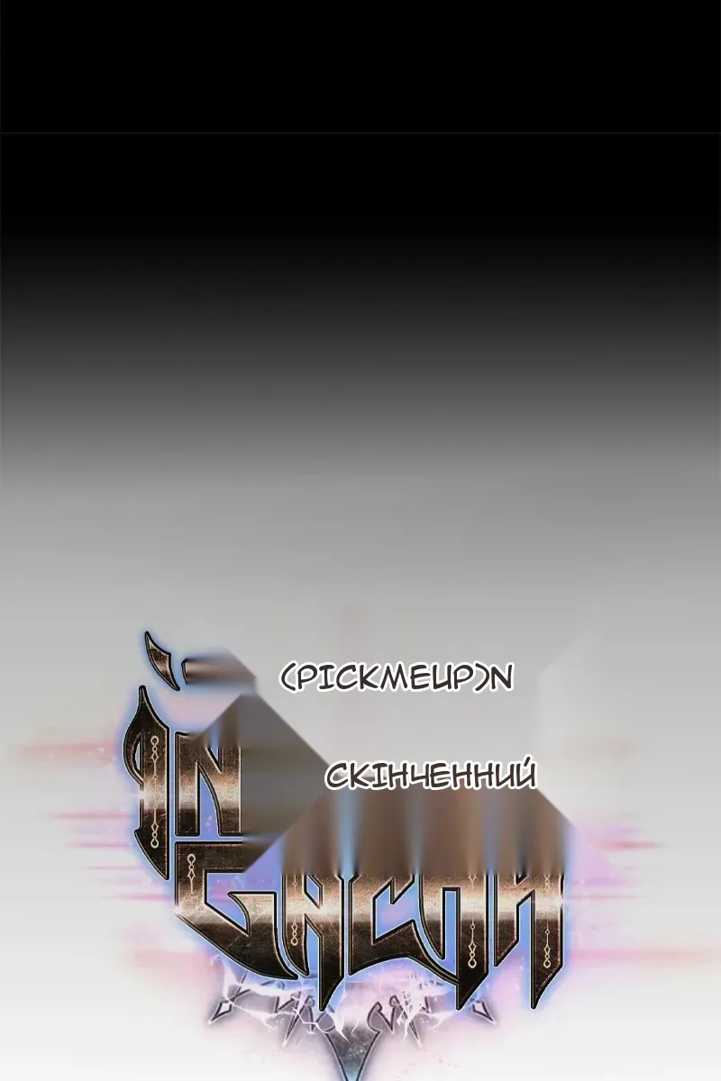 Сторінка 21