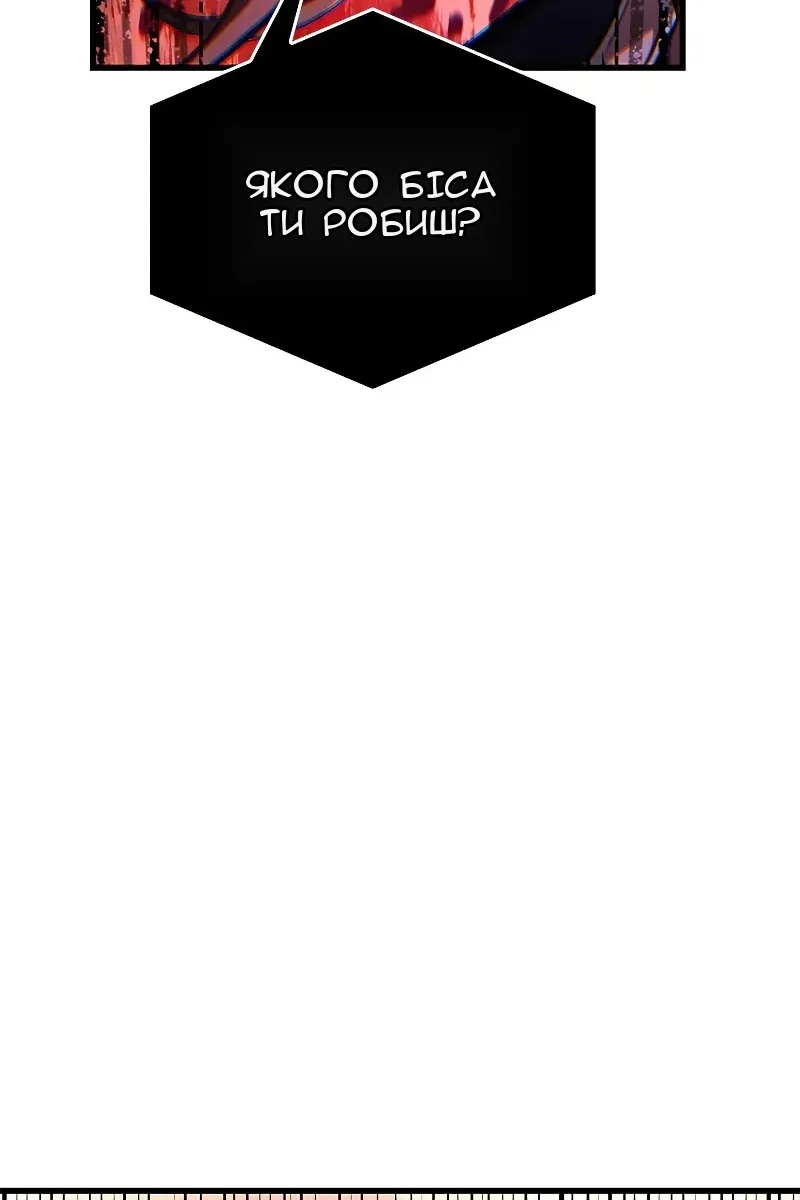 Сторінка 24