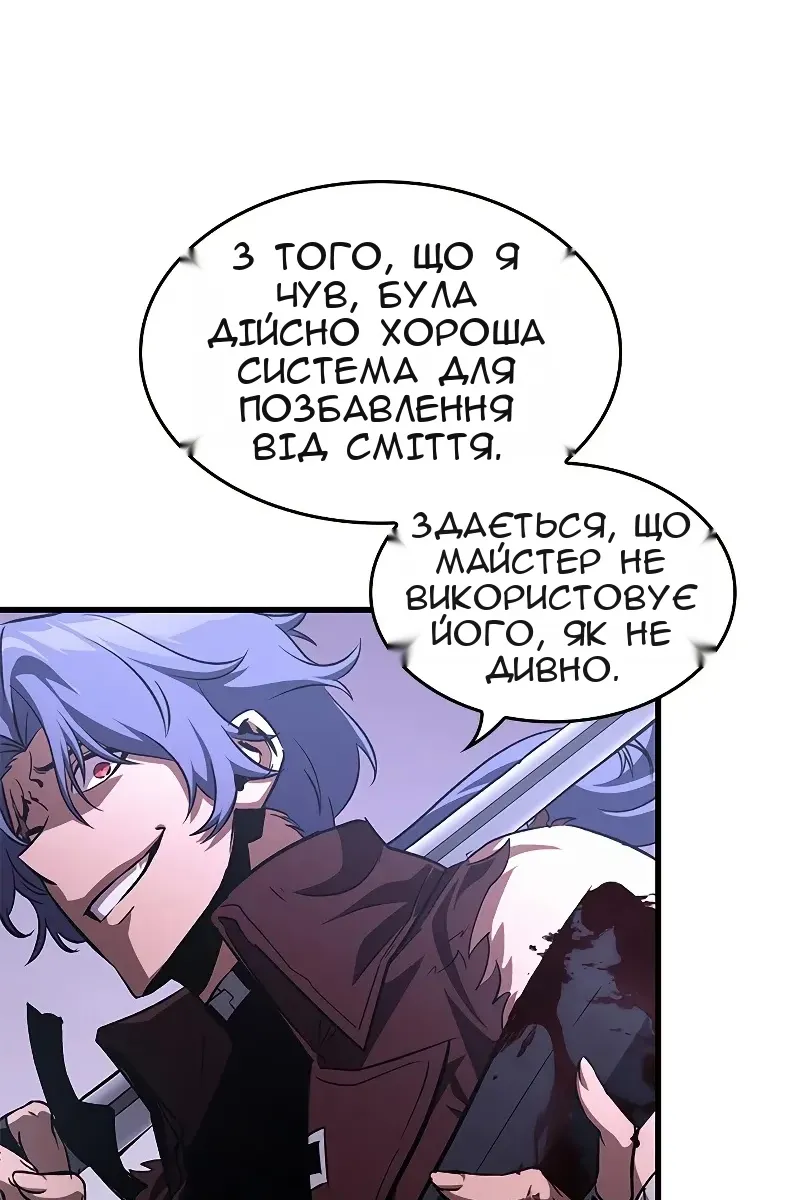 Сторінка 31