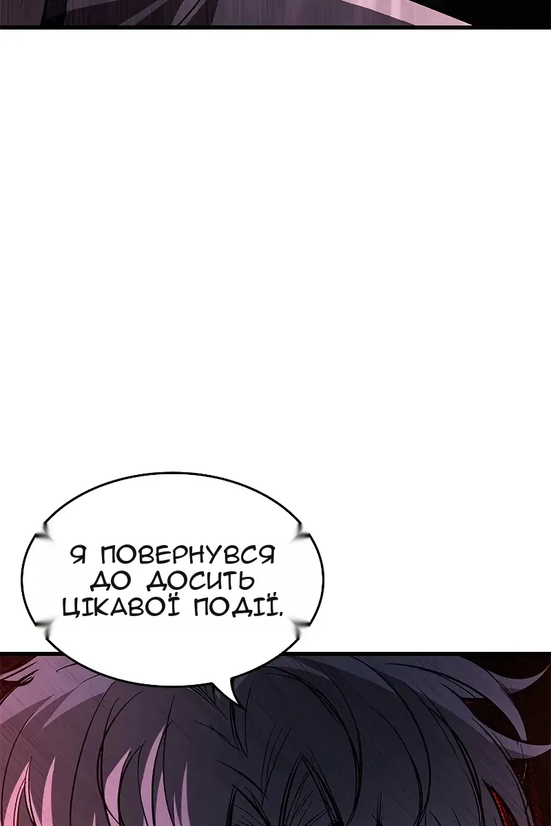 Сторінка 36
