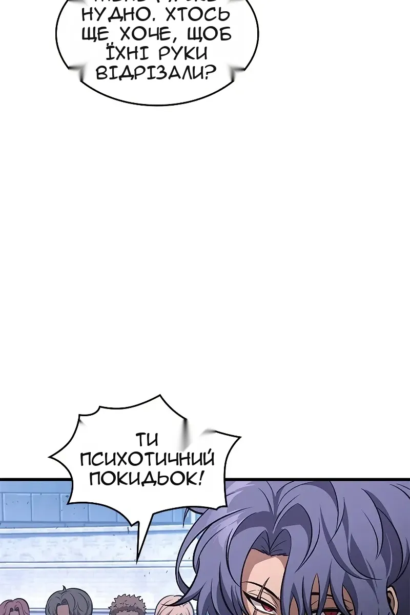 Сторінка 38