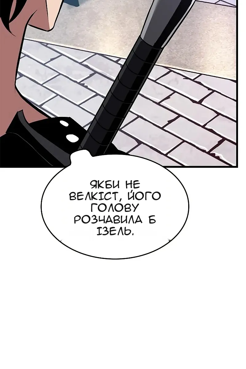 Сторінка 43