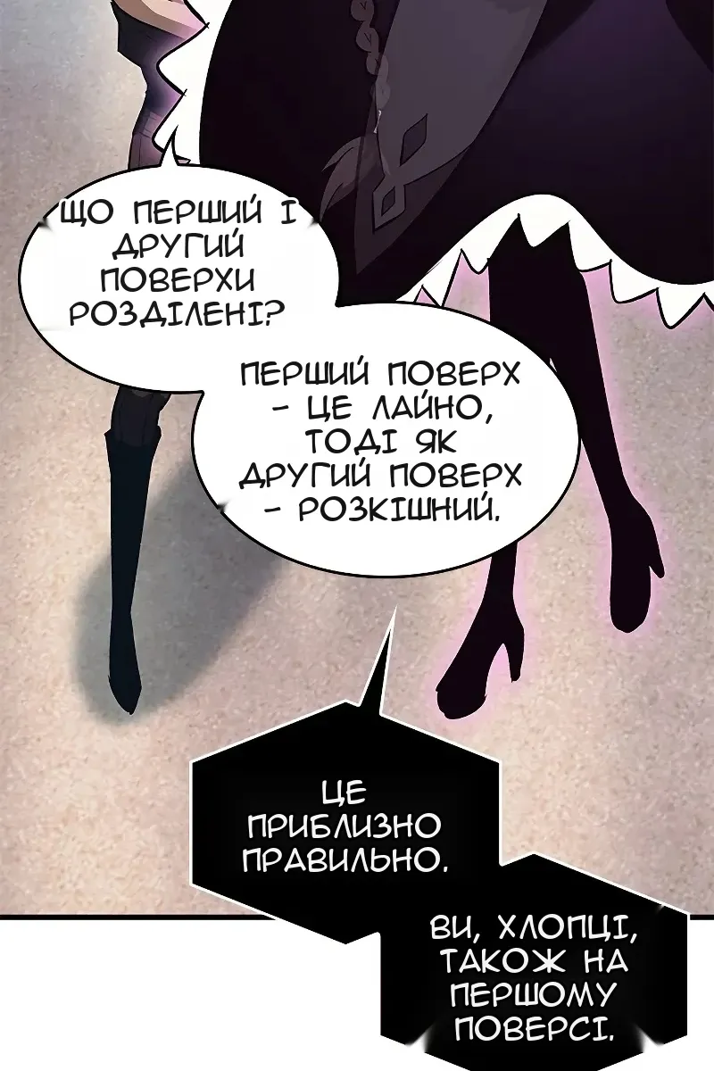 Сторінка 45