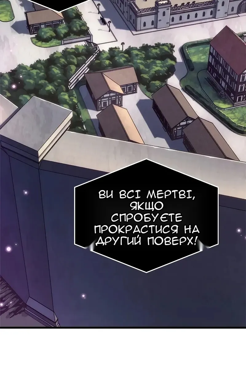 Сторінка 52