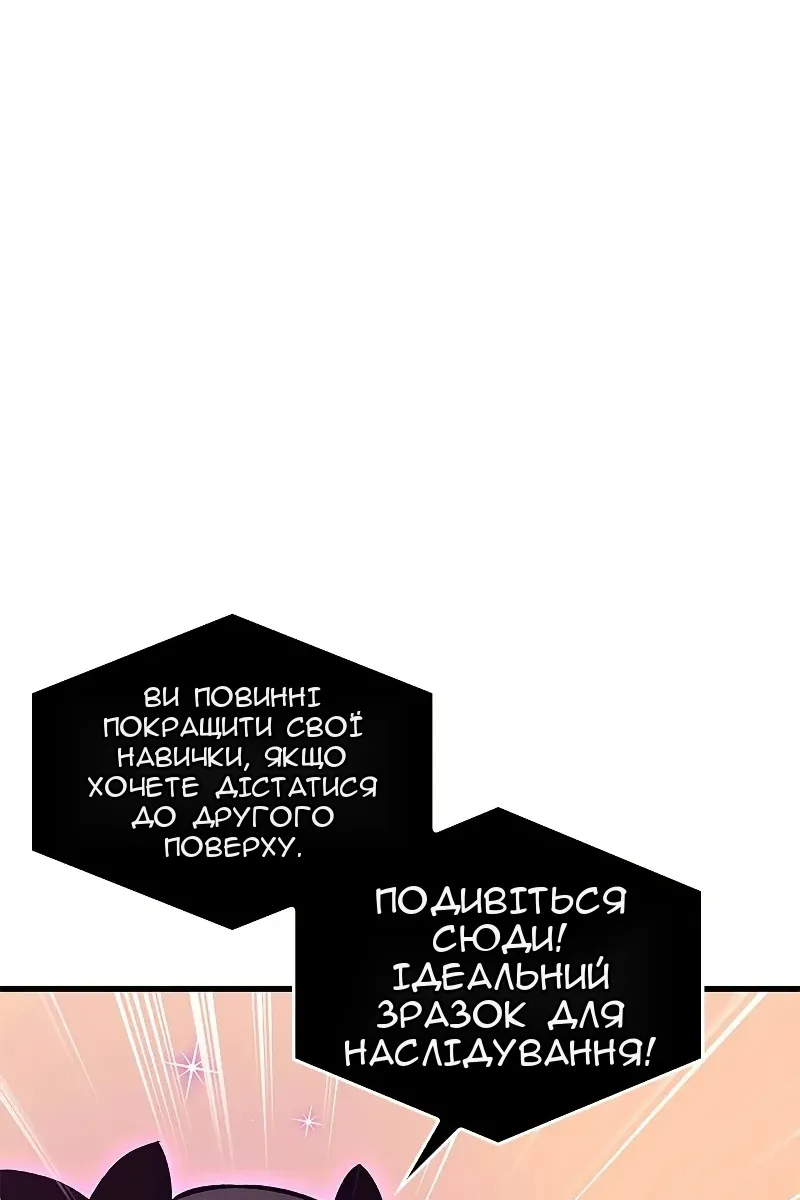 Сторінка 53
