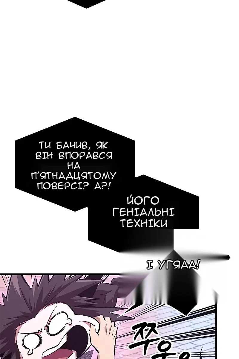 Сторінка 55