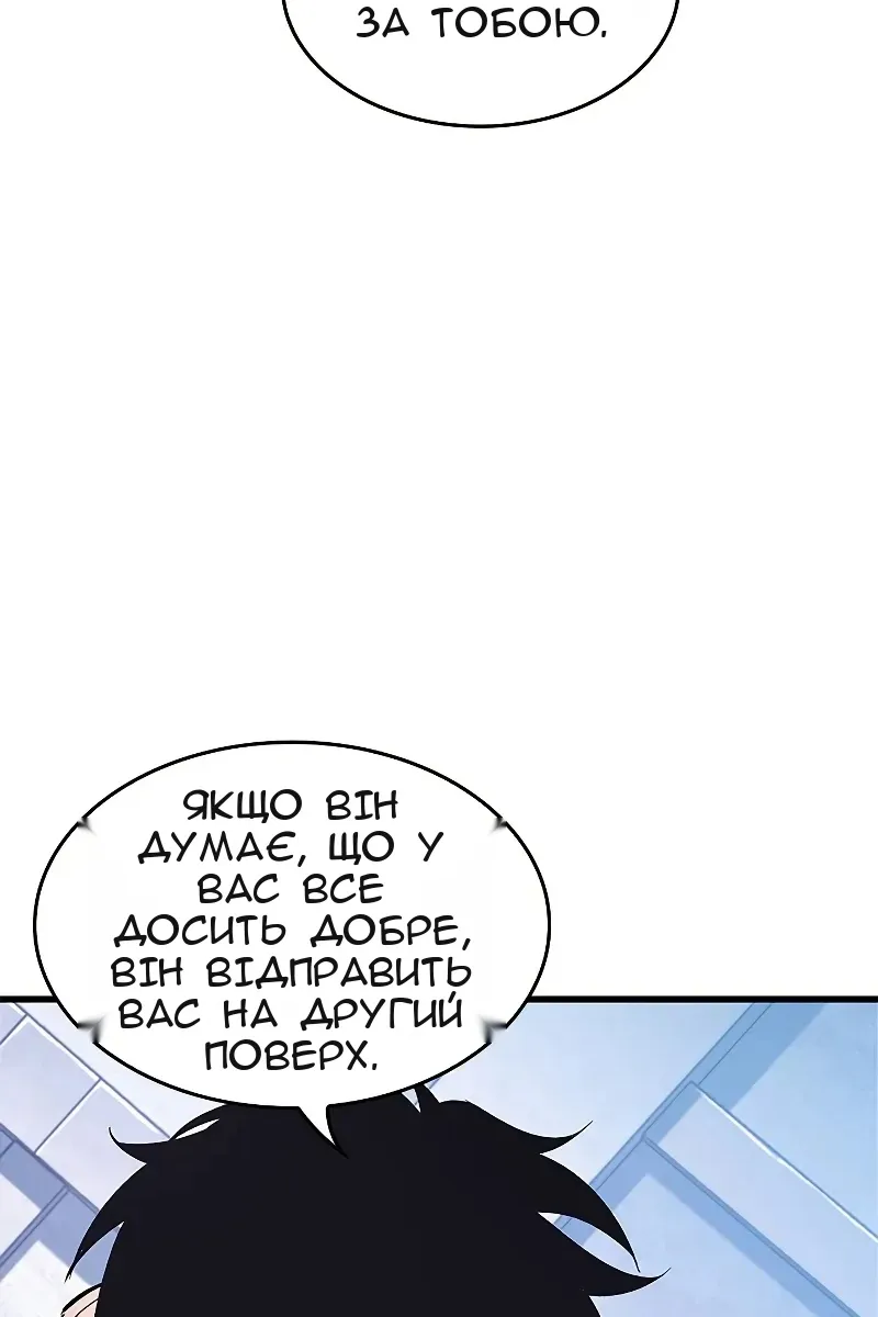 Сторінка 57