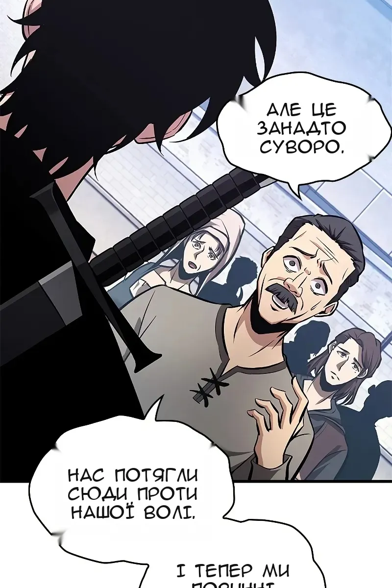 Сторінка 58