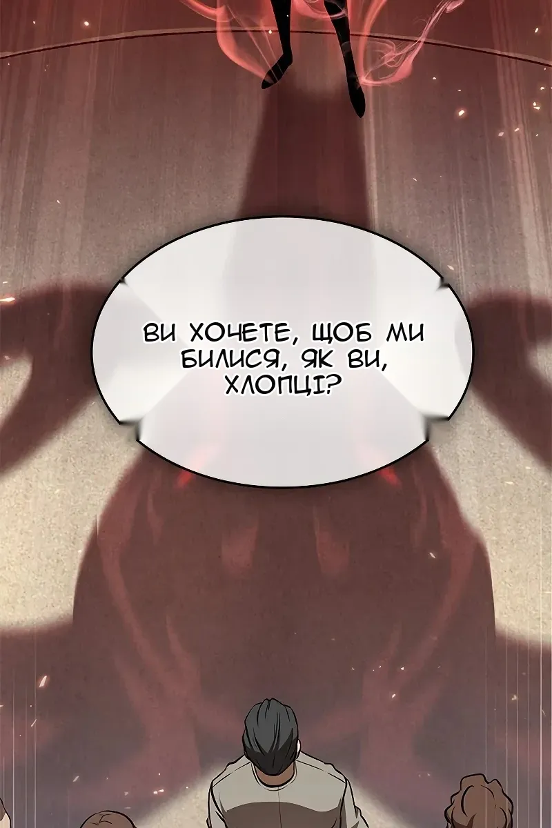 Сторінка 68