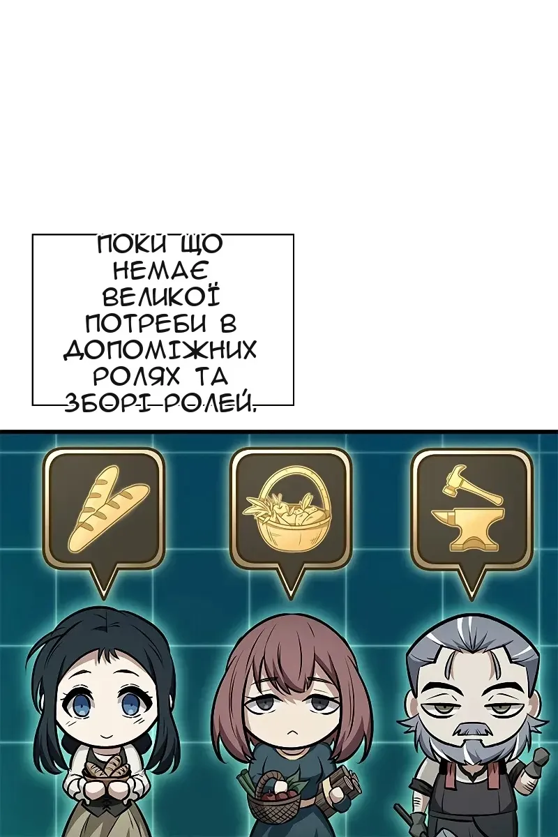 Сторінка 71