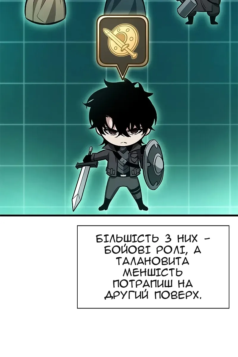 Сторінка 72