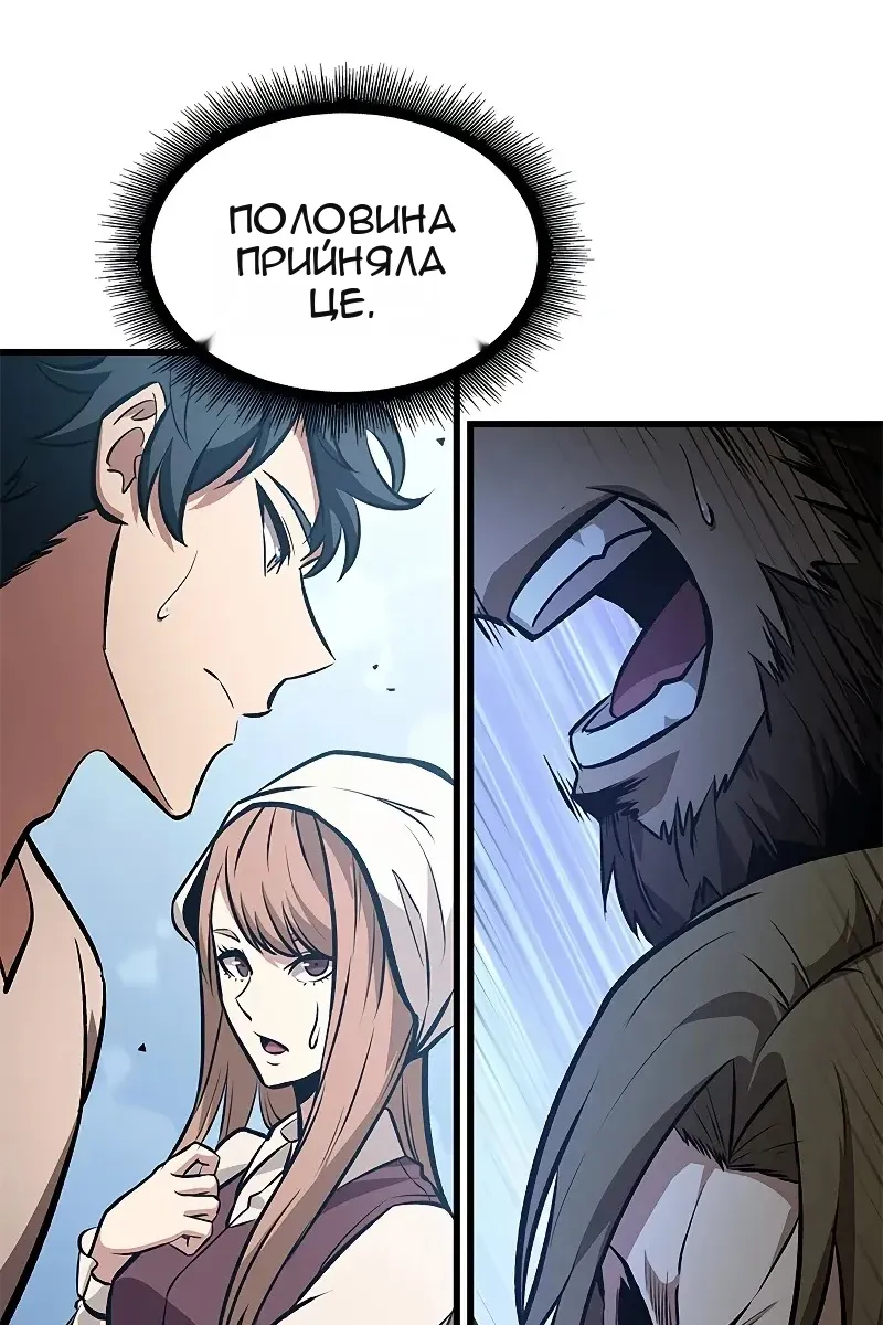 Сторінка 73
