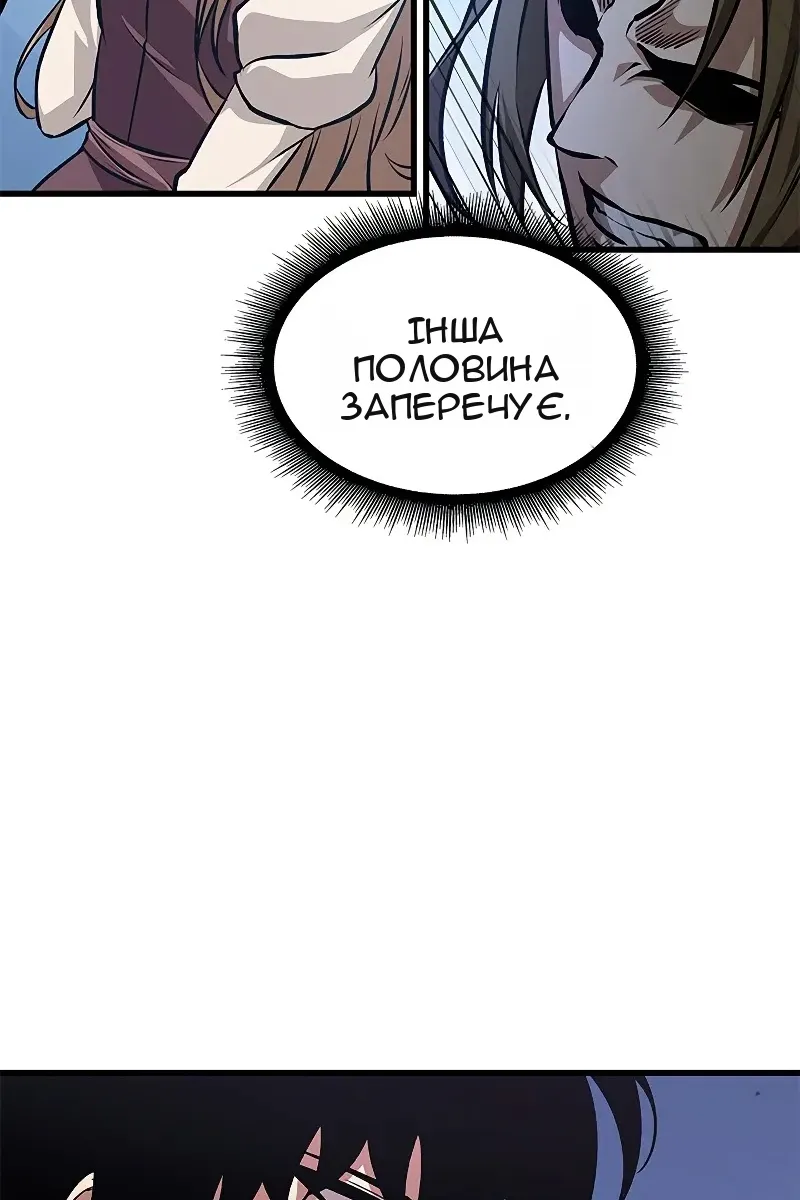 Сторінка 74