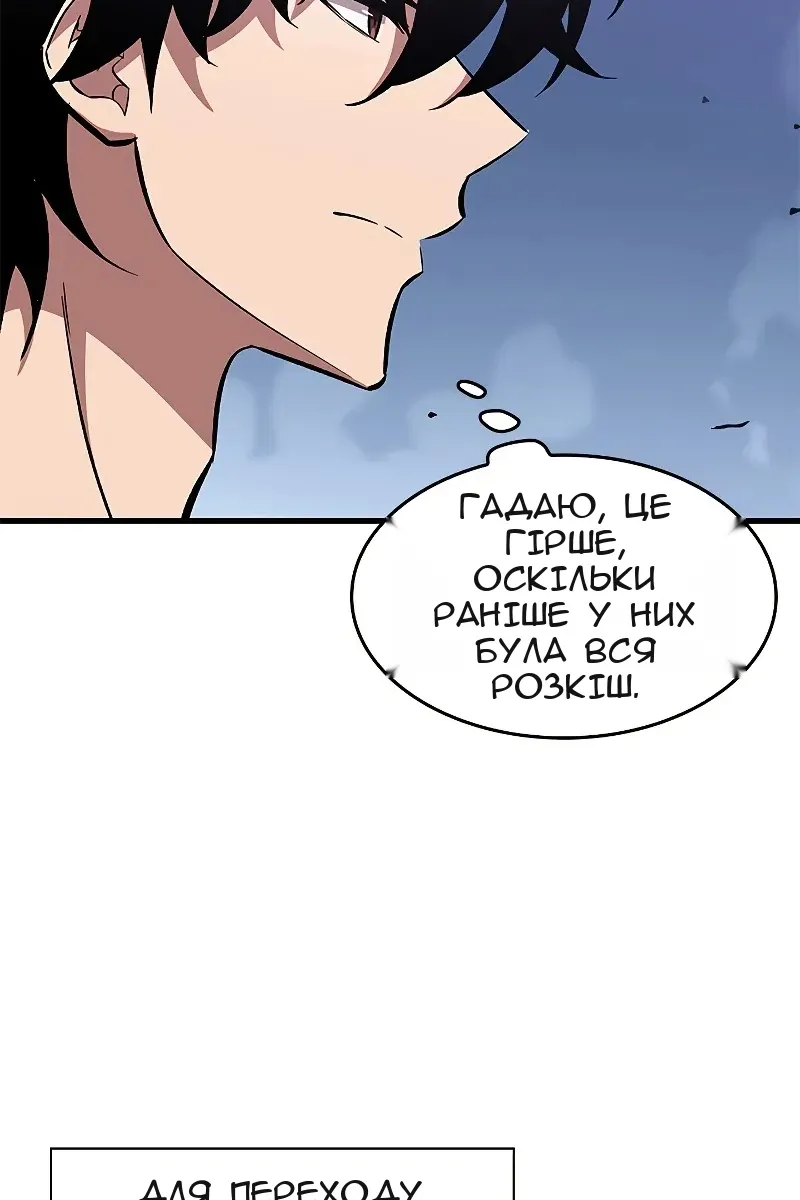 Сторінка 75