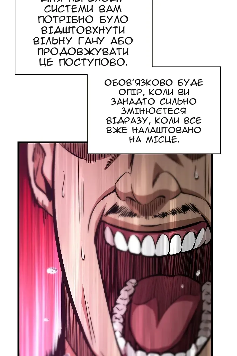 Сторінка 76