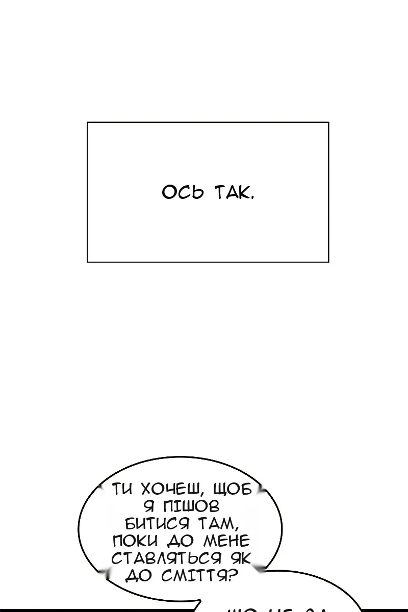 Сторінка 78
