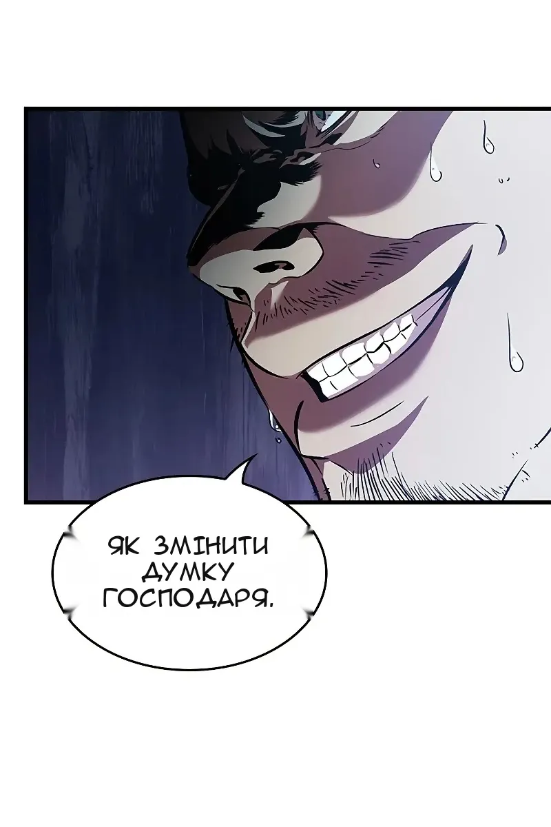 Сторінка 84