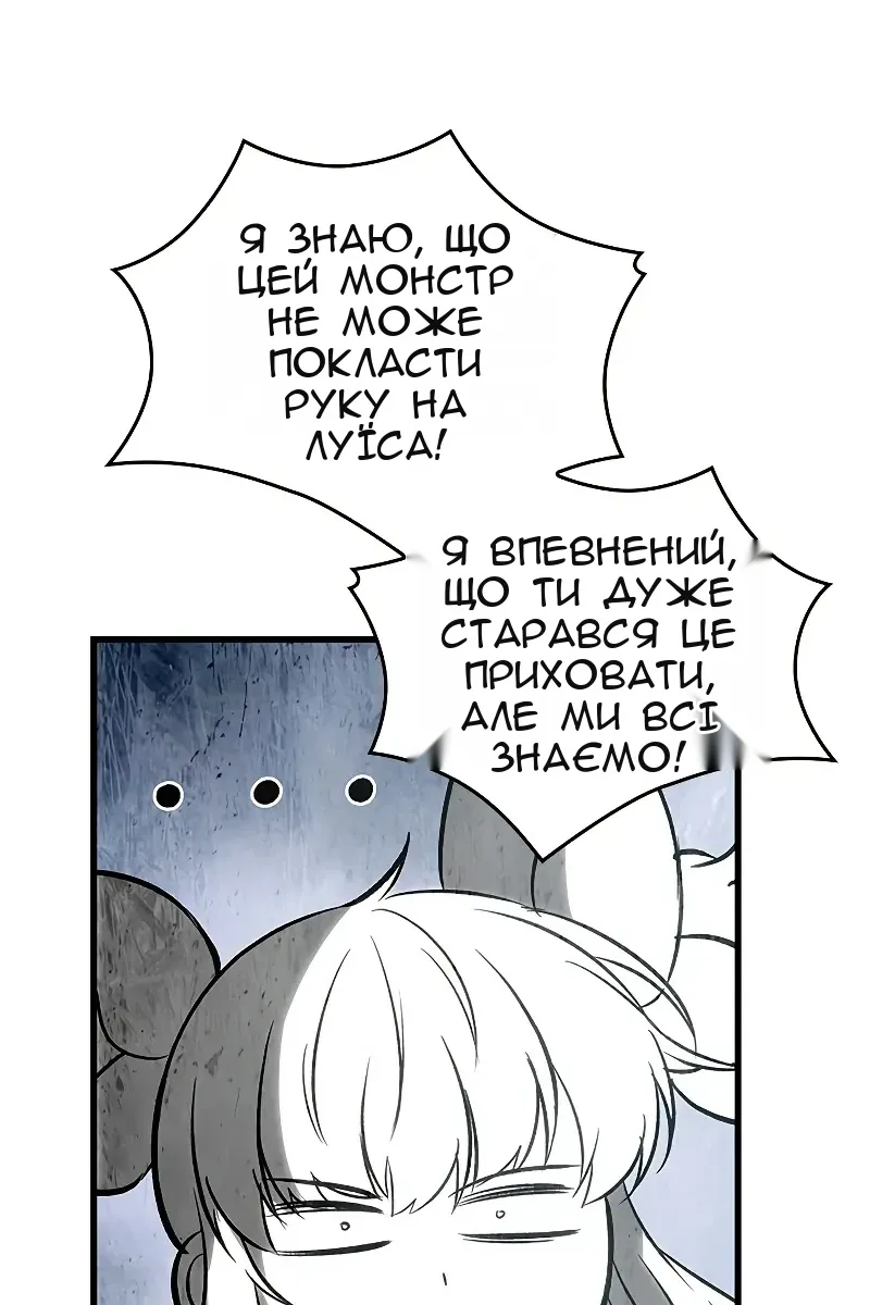 Сторінка 85