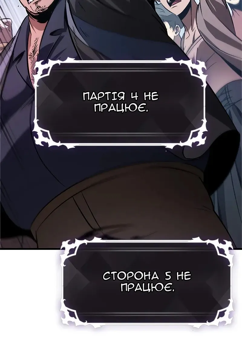 Сторінка 90