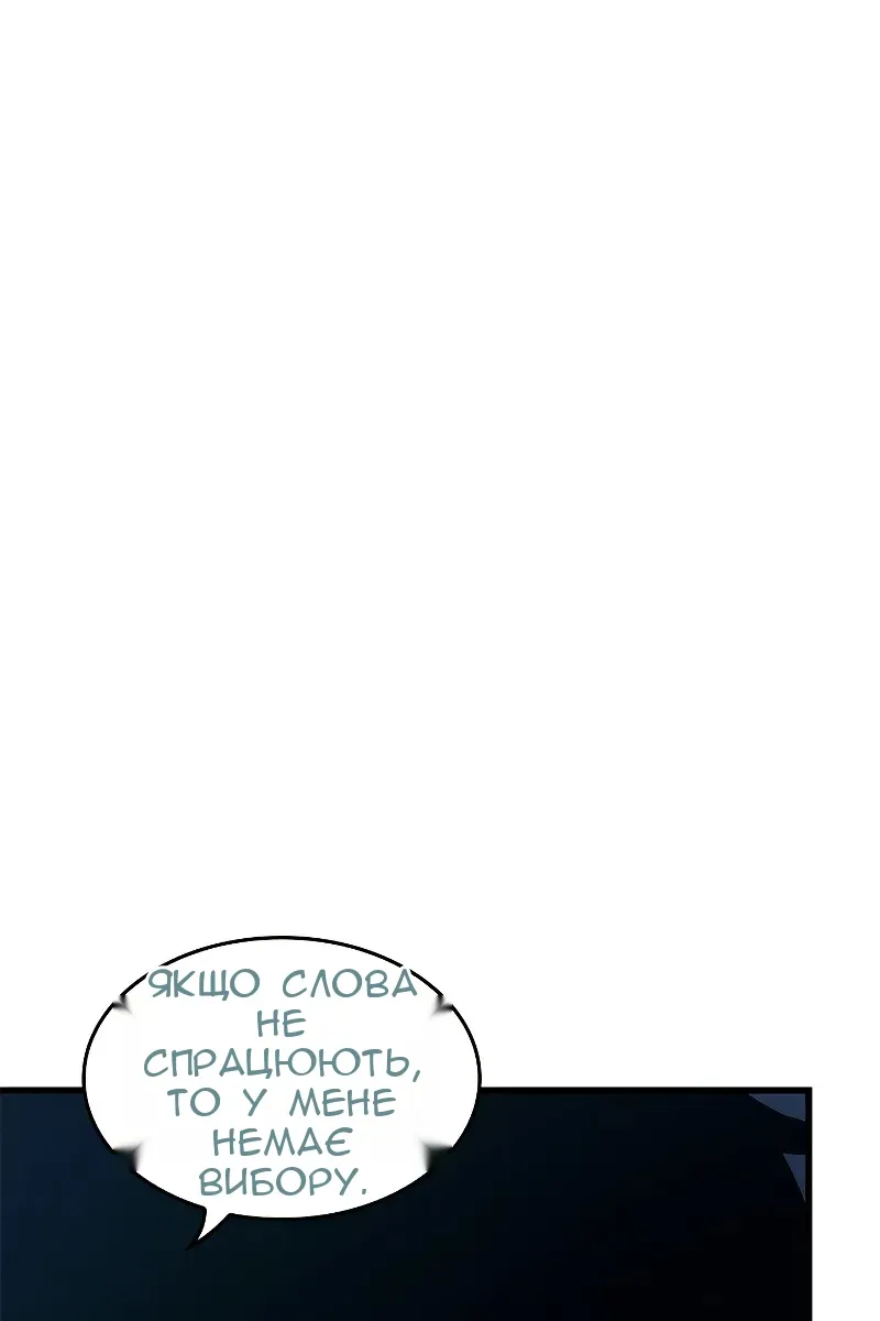 Сторінка 102
