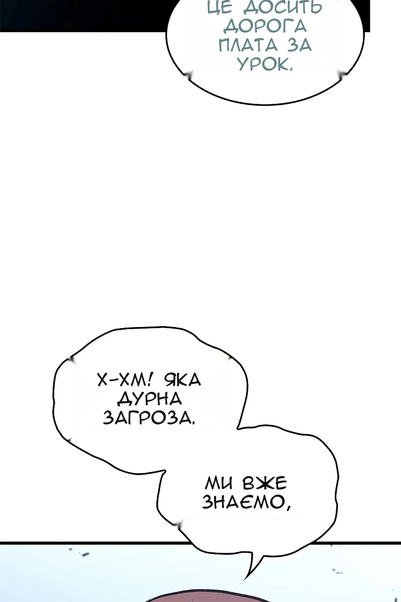 Сторінка 104