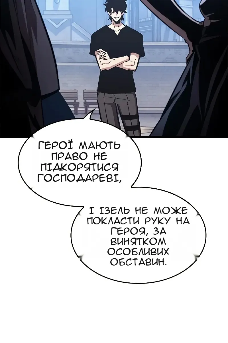 Сторінка 107