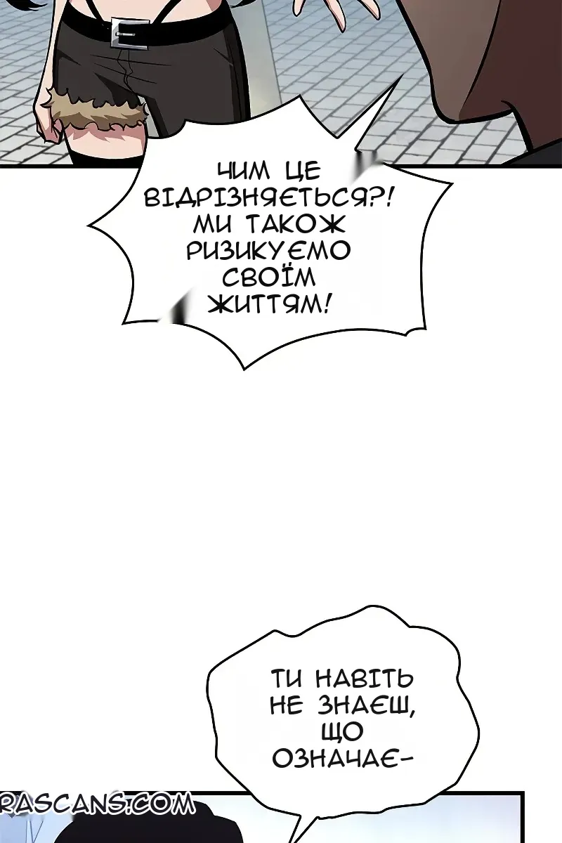 Сторінка 109
