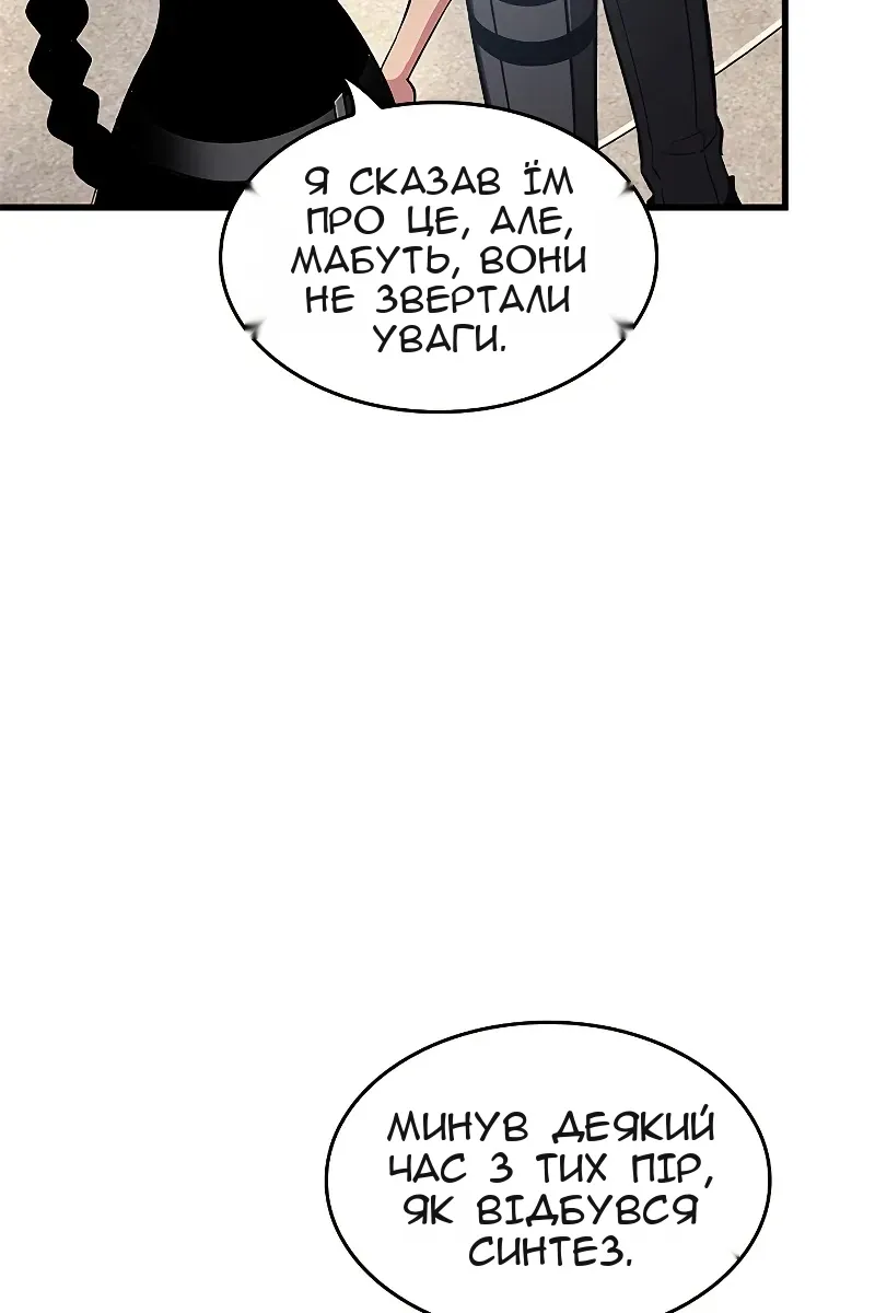 Сторінка 122