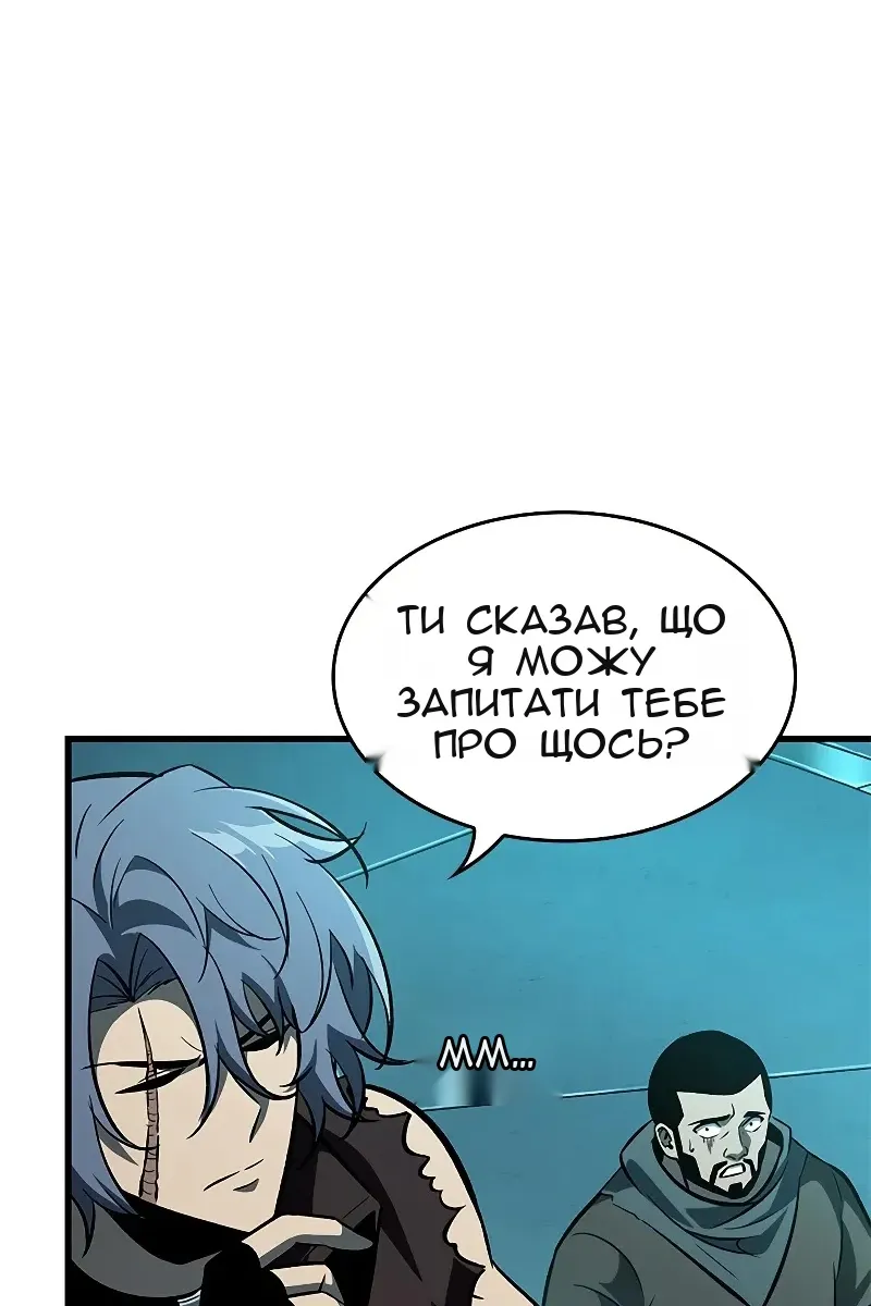 Сторінка 130