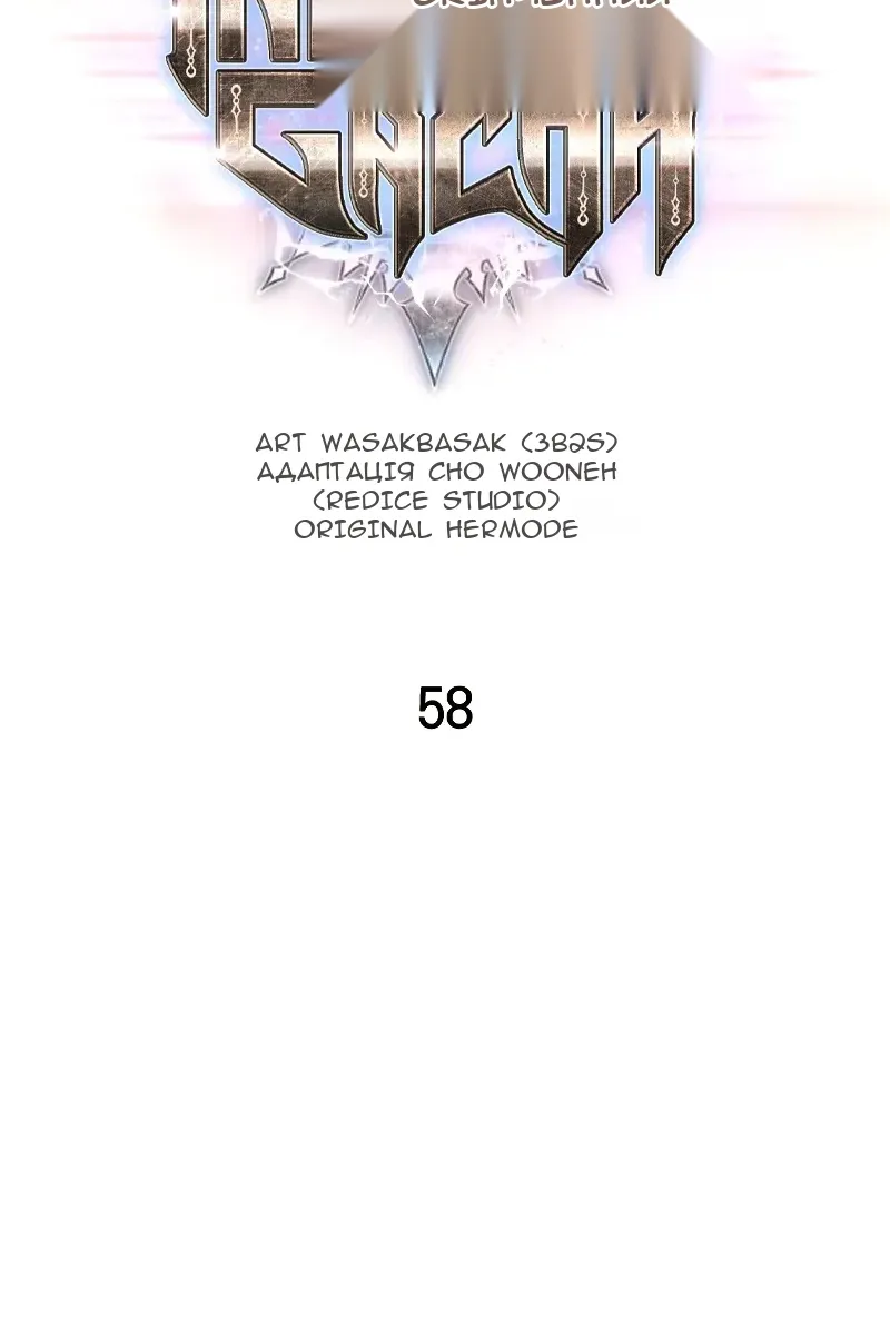 Сторінка 7
