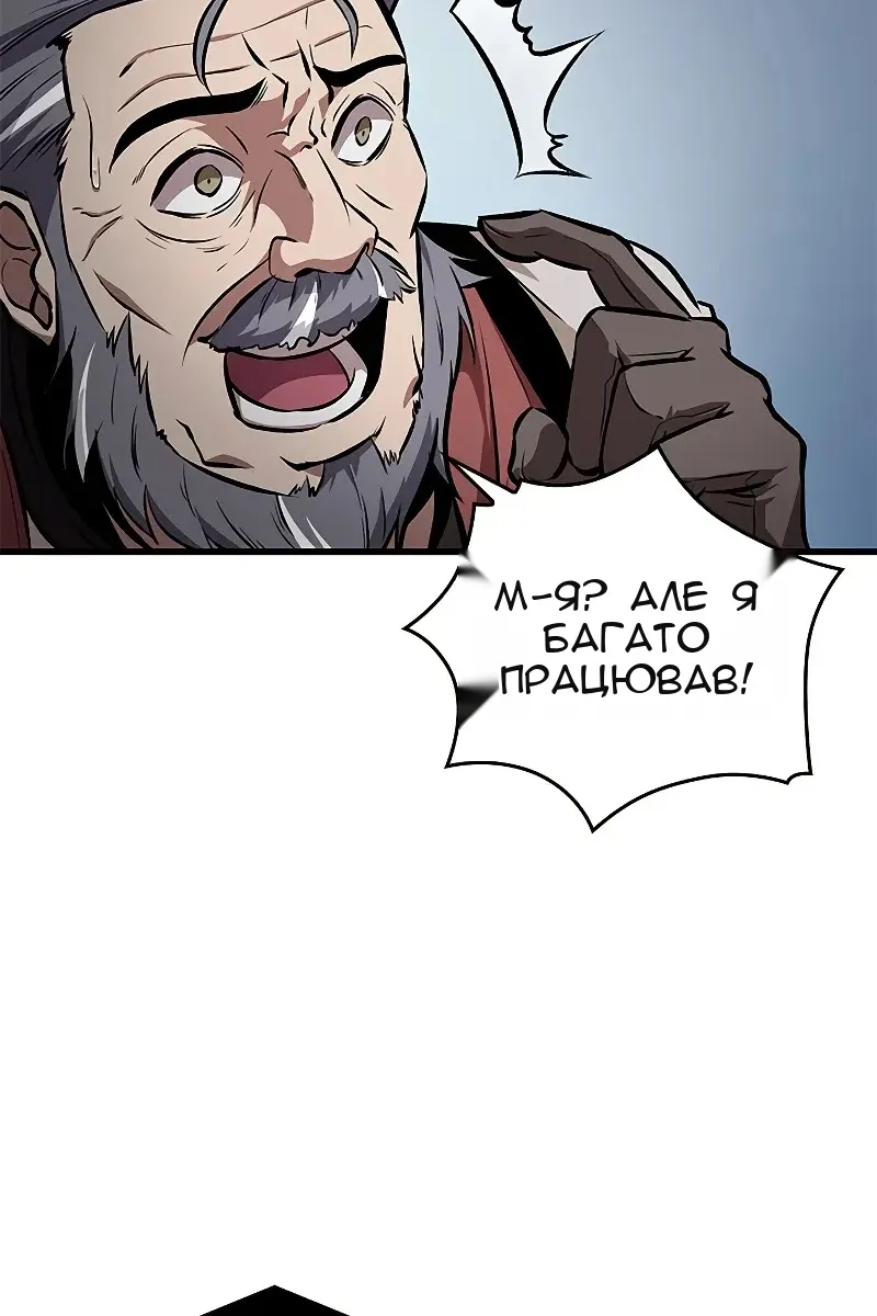 Сторінка 12
