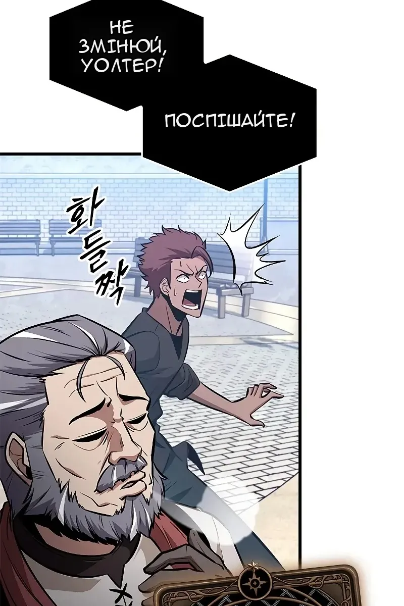 Сторінка 13