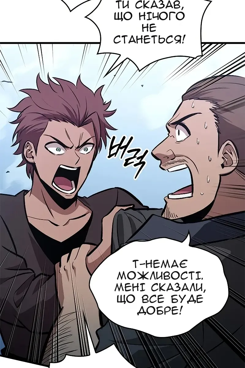 Сторінка 15