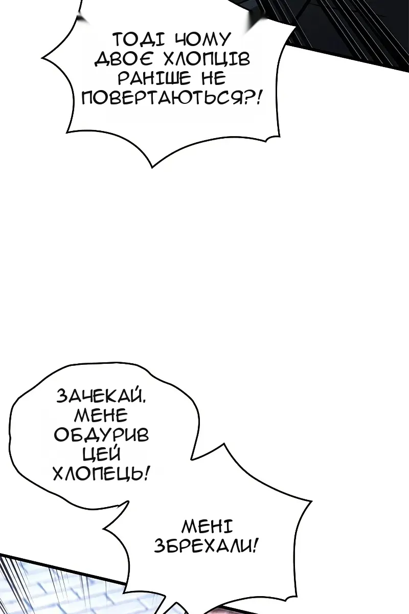 Сторінка 16