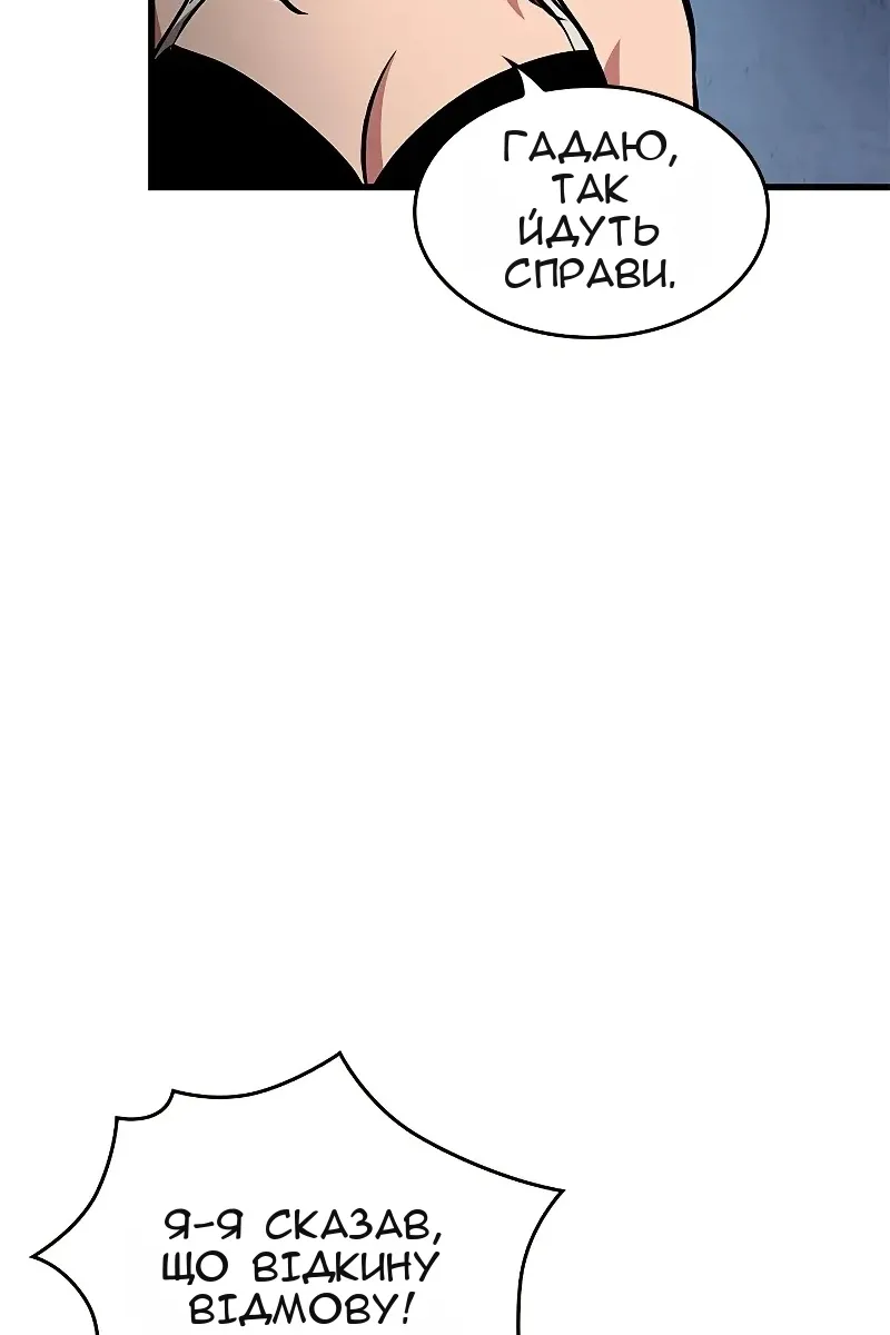 Сторінка 28