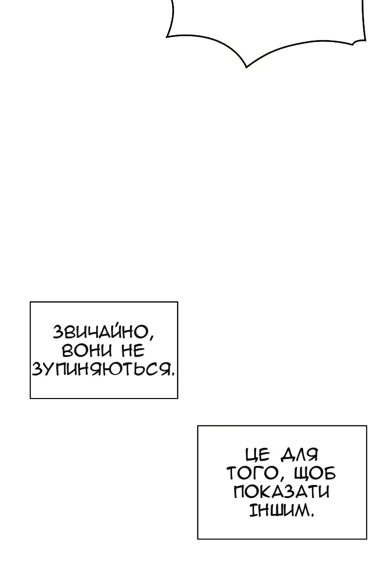 Сторінка 30