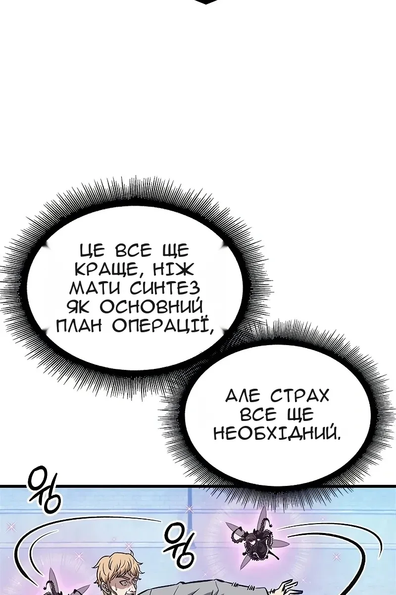 Сторінка 32
