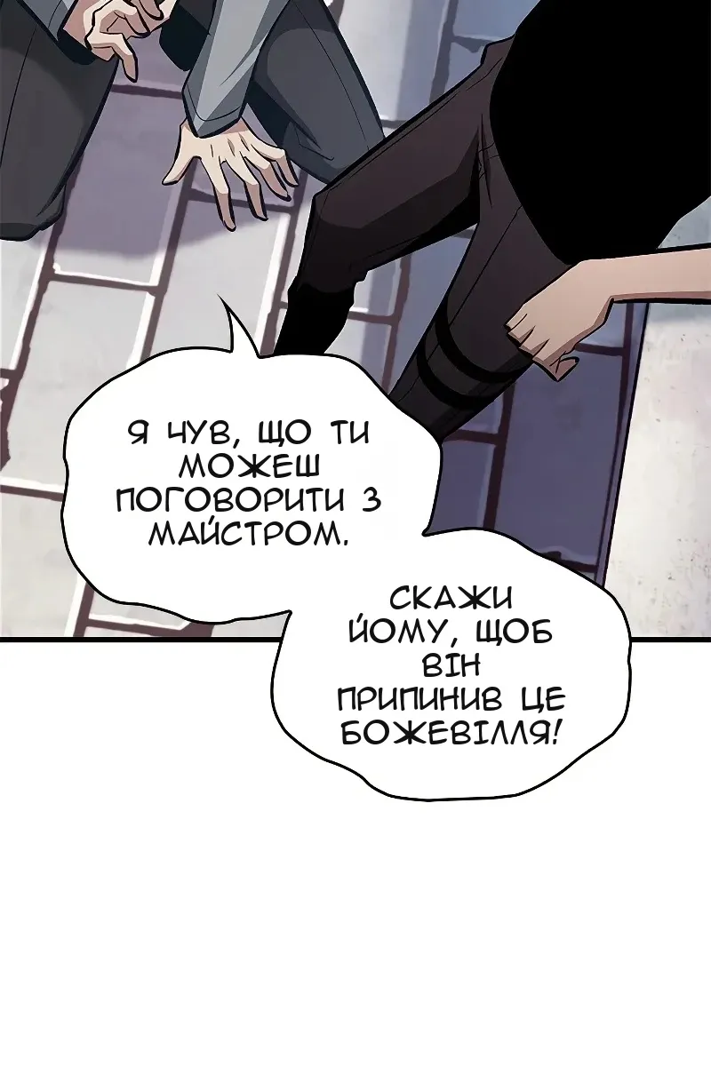 Сторінка 35
